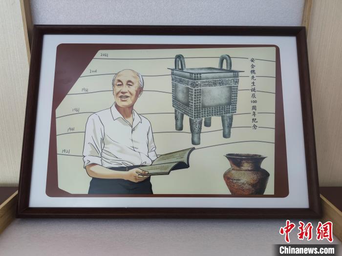 学界共话“安金槐毕生成就”：新中国河南考古第一人